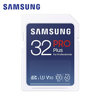 SAMSUNG 三星 MB-SD32K PRO Plus SD存储卡 32GB
