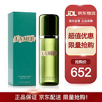 LA MER 海蓝之谜 修护精华液(精粹水)150ml