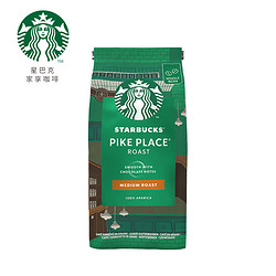 STARBUCKS 星巴克 咖啡豆 Pike Place 进口咖啡豆 200g