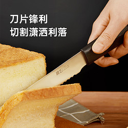 展艺 尚巧厨-展艺面包锯刀吐司锯齿刀蛋糕三明治切面包片刀烘焙工具