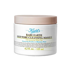 Kiehl's 科颜氏 Kiehl’s 白泥净肤净致面膜 125ml/罐 提亮肤色改善毛孔堵塞粗大 净化毛孔 清洁面膜