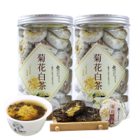五茗仙 福鼎菊花白茶小茶饼 250g