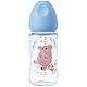 Rikang 日康 玻璃奶瓶新生儿婴儿奶瓶 宝宝奶瓶宽口径240ml （蓝）RK-3052
