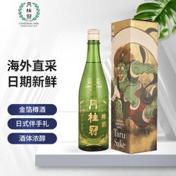 Gekkeikan 月桂冠 日本进口清酒 月桂冠（Gekkeikan）金箔樽酒720ｍl