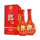 88VIP：LANGJIU 郎酒 红花郎 10 53%vol 酱香型白酒 500ml*2瓶 双支装