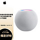 Apple 苹果 HomePod mini 智能音响/音箱 语音音响/音箱 智能家居 白色