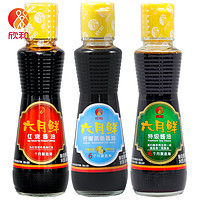 周三购食惠：Shinho 欣和 六月鲜酱油组合 (特级+红烧+蒸鱼) 160ml*3瓶