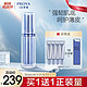 PROYA 珀莱雅 源力精华 30ml