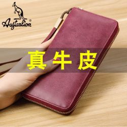 augtarlion澳洲袋鼠女士钱包女真皮长款手包女