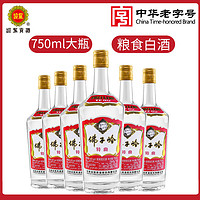 YJGJ 迎驾贡酒 佛子岭特曲 50度 750ml×6瓶 整箱装 纯粮白酒 酒厂直营