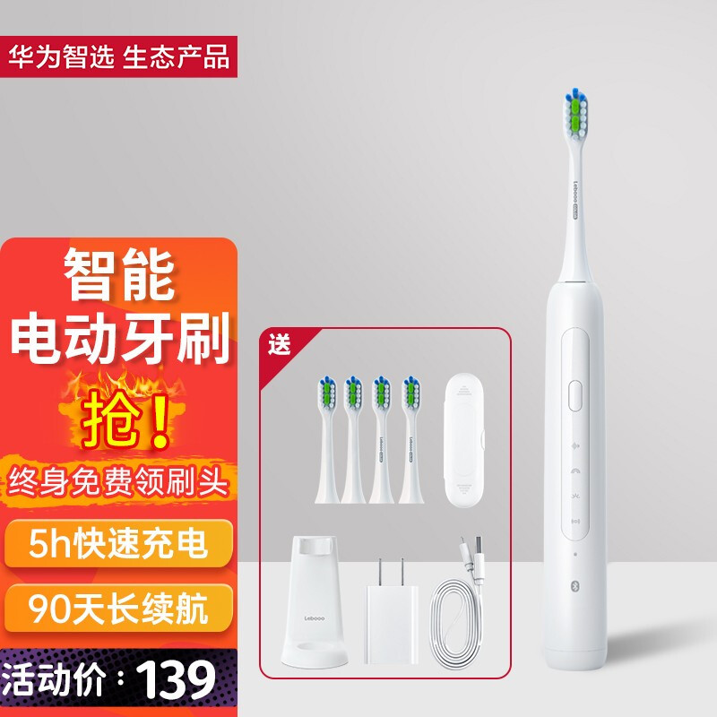 哪个牌子的电动牙刷好?九大靠谱品牌推荐,全面满足你的需求