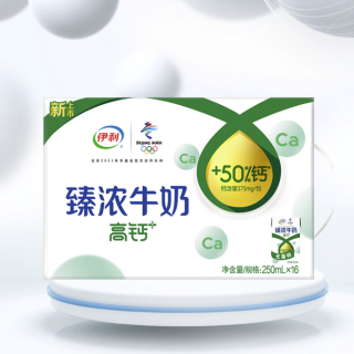 yili 伊利 高钙 臻浓牛奶 250ml*16盒*2箱