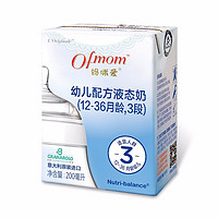 ofmom 妈咪爱 幼儿液态奶粉 国行版 3段 200ml