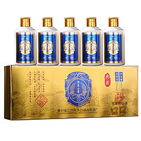 怀郎 酒庄小酱 典藏 53%vol 酱香型白酒 100ml*5瓶 礼盒装