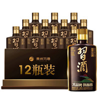 淘金币225.65元、今日必买:习酒 酱香小习酒 53度 酱香型白酒 100ml*12瓶