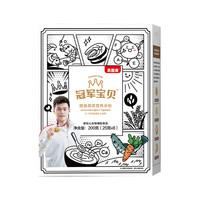 BEINGMATE 贝因美 冠军宝贝系列 米粉