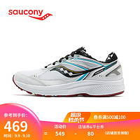 Saucony索康尼 2021新品Cohesion凝聚14男子入门缓震跑步鞋运动鞋男鞋S20628 白黑-40 42