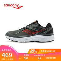 Saucony索康尼 2021新品Cohesion凝聚14男子入门缓震跑步鞋运动鞋男鞋S20628 炭灰-7 44