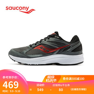 Saucony索康尼 2021新品Cohesion凝聚14男子入门缓震跑步鞋运动鞋男鞋S20628 炭灰-7 40.5