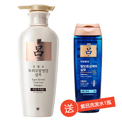 Ryo吕 白吕 凝时焕活修护防脱洗发水 400ml+紫吕 强韧洗发水180ml