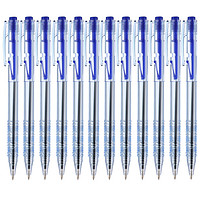 M&G 晨光 BP0048 按动式圆珠笔 蓝色 0.7mm 24支/盒