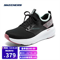 Skechers斯凯奇2021年女子舒适透气网面跑步鞋缓震运动鞋128317 BKMN黑色/薄荷绿色（女款） 37.5