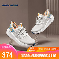 Skechers斯凯奇2021年秋季女子舒适透气网面跑步鞋缓震运动鞋 128317 128317-GYOR 灰色/橘色 36.5