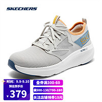 Skechers斯凯奇2021年女子舒适透气网面跑步鞋缓震运动鞋128317 GYOR灰色/橘色(女款） 39.5