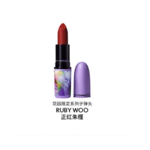 聚划算百亿补贴：M·A·C 魅可 绮幻花园限定口红 3g #RUBY WOO