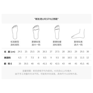 Skechers斯凯奇官方男士运动鞋男跑步鞋休闲鞋子2021秋季舒适透气鞋 237203/BKMT 43