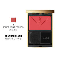 圣罗兰 YSL /圣罗兰 YSL高定信封丝滑胭脂腮红3G 提升气色显色细腻 高定橘红烟熏  #2 热恋正红