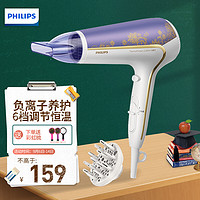 飞利浦（PHILIPS）电吹风机 负离子 护发防毛躁 恒温速干 2200W家用大功率 高速吹风筒 HP8239/05