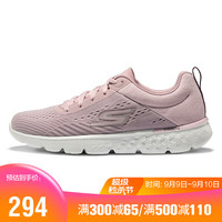 SKECHERS 斯凯奇 官方2021春季女士轻质绑带跑步鞋透气网布休闲运动鞋667055 667055-LAV 薰衣草色 35