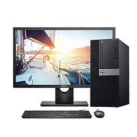 DELL 戴尔 OptiPlex 7070 MT 九代酷睿版 27英寸 商务台式机 黑色 (酷睿i7-9700、P620 2G、16GB、256GB SSD+1TB HDD、风冷)