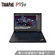 ThinkPad 思考本 P15v 15.6英寸笔记本电脑（i7-11800H、16GB、1TB、T1200）