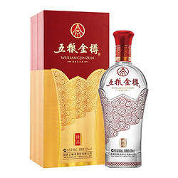 WULIANGYE 五粮液 五粮金樽 52度 浓香型白酒 500ml 精品礼盒装