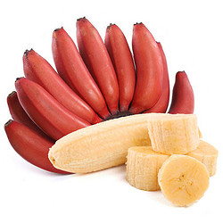 NANGUOXIANSHENG 红美人香蕉 约5斤装