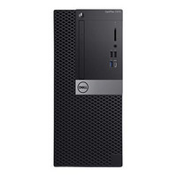 DELL 戴尔 OptiPlex 7070 MT 九代酷睿版 商务台式机 黑色 (酷睿i7-9700、P620、32GB、128GB SSD+1TB HDD、风冷)