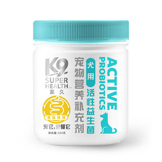 K9 SUPER HEALTH 凯久 狗狗专用 肠胃调理除口臭活性益生菌 180g