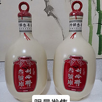 刘伶醉三号库年纯粮固态白酒优级酒水收藏 1瓶500毫升
