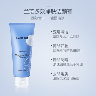 LANEIGE 兰芝 多效四合一洁面乳 150g