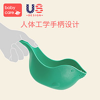 babycare 婴儿花洒洗头杯勺宝宝洗浴洗澡勺水瓢儿童洗发杯塑料杯