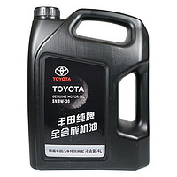 TOYOTA 丰田 0W-30 SN级 4L  全合成机油