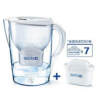 BRITA 碧然德 1壶7芯碧然德滤水壶 Marella xl 3.5L白色1壶+7只滤芯 套装