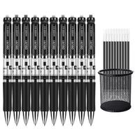 deli 得力 AXCEED 按动中性笔 黑色 0.5mm 24支装