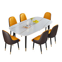 SENAZUOJU 塞纳左居 餐桌 现代简约岩板餐桌椅组合 小户型精简家用餐桌 轻奢长方形饭桌家具