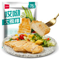 周三购食惠：HITOMORROW 大希地 哎呦大鸡排  100g*5袋