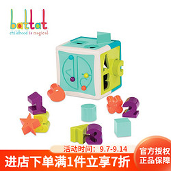 Battat battat颜色形状认知玩具拼装堆叠动脑早教儿童认知玩具 形状方块