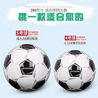 JCQ 百动 足球4号5号成人儿童青少年室外比赛训练专用机缝耐磨皮球
