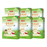 BEINGMATE 贝因美 营养米粉 1段 200g*6盒
